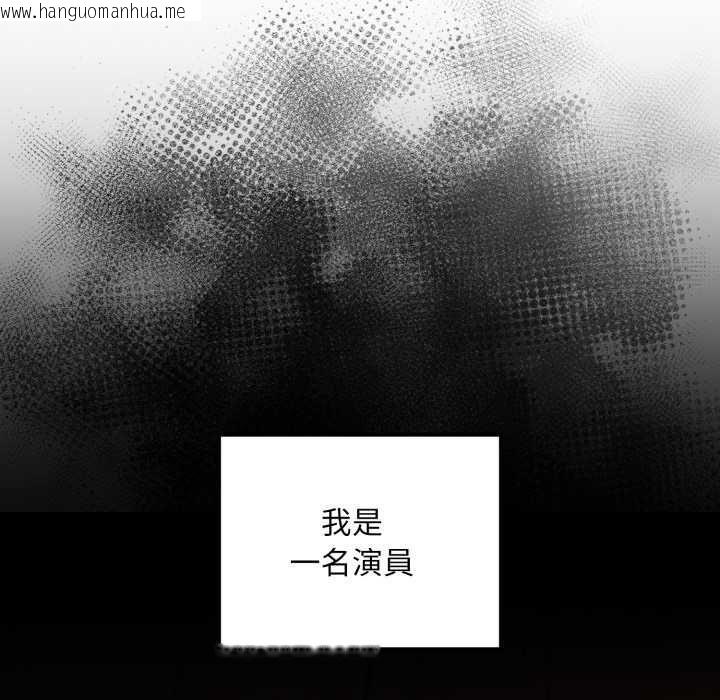 韩国漫画迷雾深处的诱惑/XX地下城韩漫_迷雾深处的诱惑/XX地下城-第20话在线免费阅读-韩国漫画-第139张图片