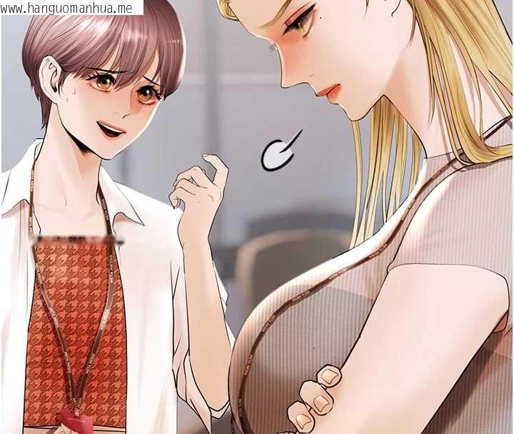 韩国漫画欲债韩漫_欲债-第5话-征服优越女同事在线免费阅读-韩国漫画-第8张图片
