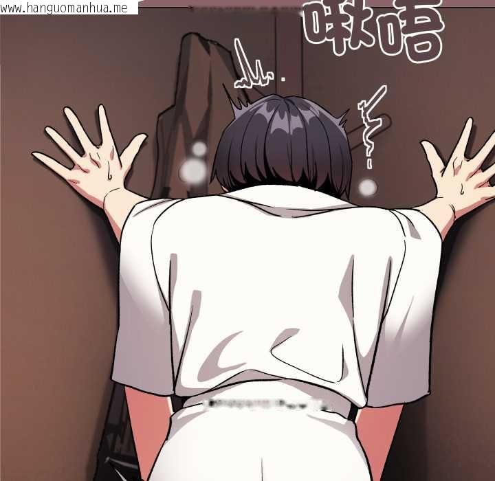 韩国漫画缺德邻居难相处韩漫_缺德邻居难相处-第81话在线免费阅读-韩国漫画-第104张图片