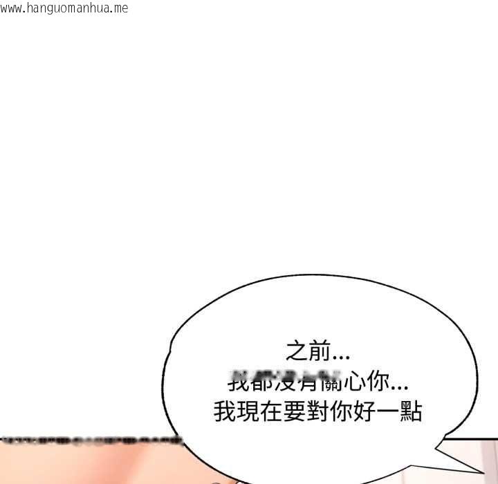 韩国漫画可以爱你吗/似曾相识的她韩漫_可以爱你吗/似曾相识的她-第101话在线免费阅读-韩国漫画-第77张图片