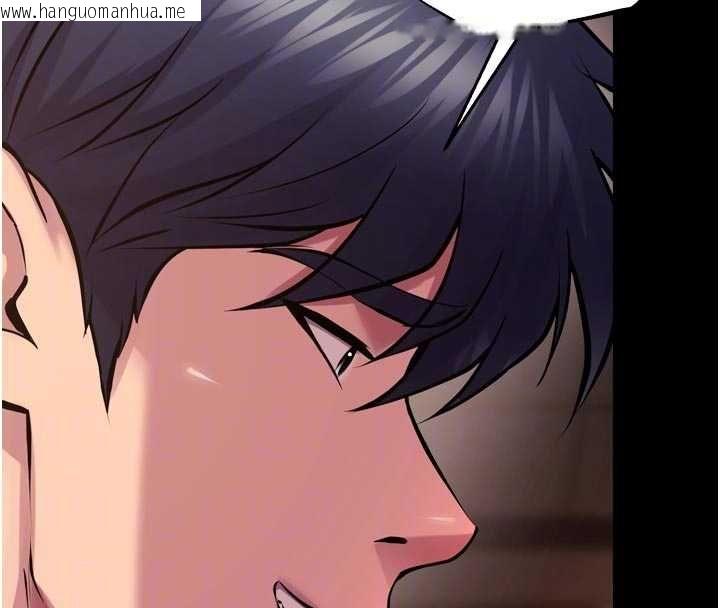 韩国漫画狱火重生韩漫_狱火重生-第65话-其他女生没用过这招吧?在线免费阅读-韩国漫画-第115张图片