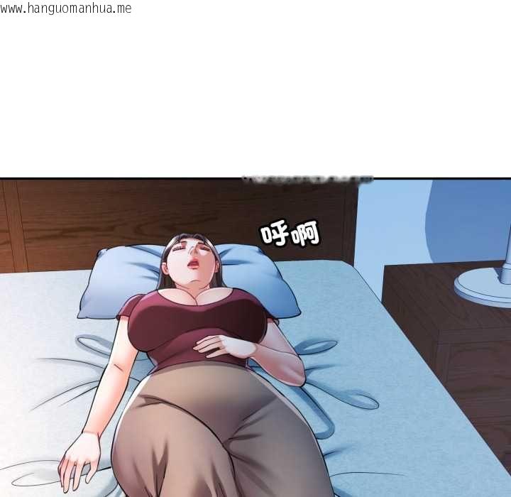 韩国漫画可以爱你吗/似曾相识的她韩漫_可以爱你吗/似曾相识的她-第101话在线免费阅读-韩国漫画-第52张图片