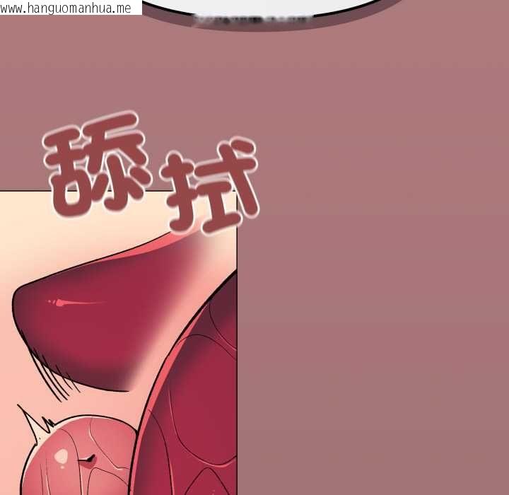 韩国漫画缺德邻居难相处韩漫_缺德邻居难相处-第81话在线免费阅读-韩国漫画-第169张图片