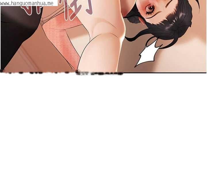 韩国漫画欲债韩漫_欲债-第6话-恶意欠债的代价在线免费阅读-韩国漫画-第161张图片