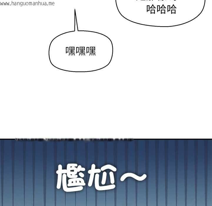 韩国漫画公主殿下要收种子啦！/公主抢孕大作战韩漫_公主殿下要收种子啦！/公主抢孕大作战-第30话在线免费阅读-韩国漫画-第35张图片