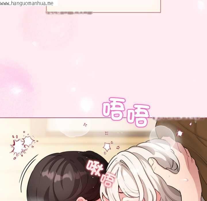 韩国漫画配角的生存任务韩漫_配角的生存任务-第62话在线免费阅读-韩国漫画-第113张图片