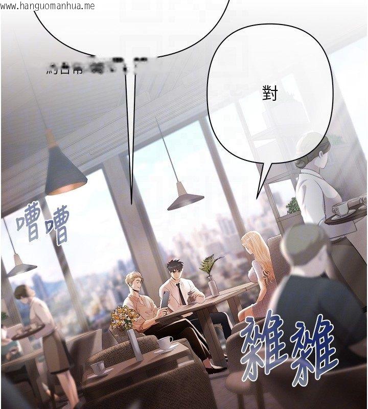 韩国漫画欲债韩漫_欲债-第2话-还不出钱的代价在线免费阅读-韩国漫画-第71张图片