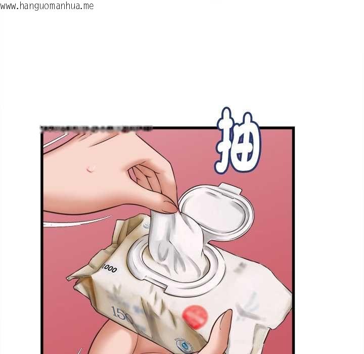韩国漫画她们的夜晚属于我/与人妻有个秘密韩漫_她们的夜晚属于我/与人妻有个秘密-第39话在线免费阅读-韩国漫画-第97张图片