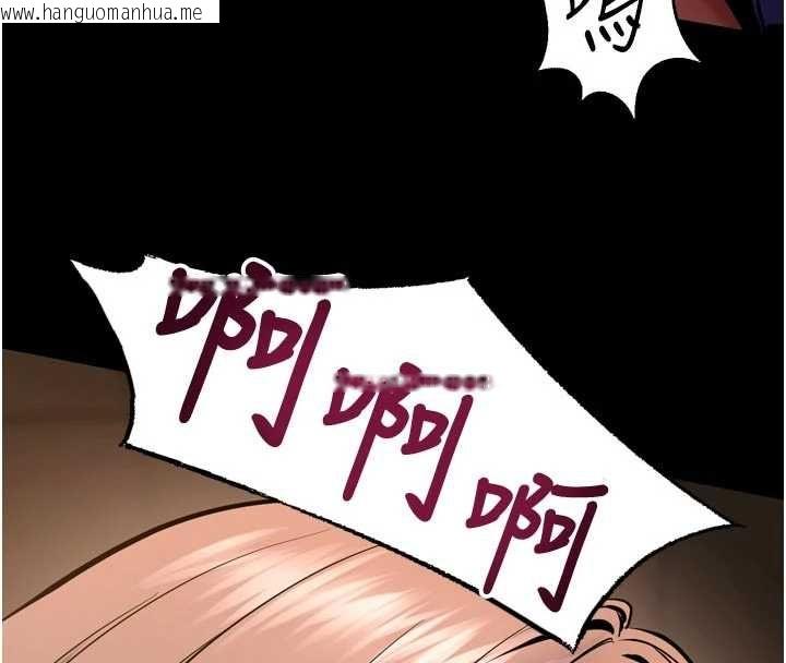 韩国漫画狱火重生韩漫_狱火重生-第65话-其他女生没用过这招吧?在线免费阅读-韩国漫画-第58张图片