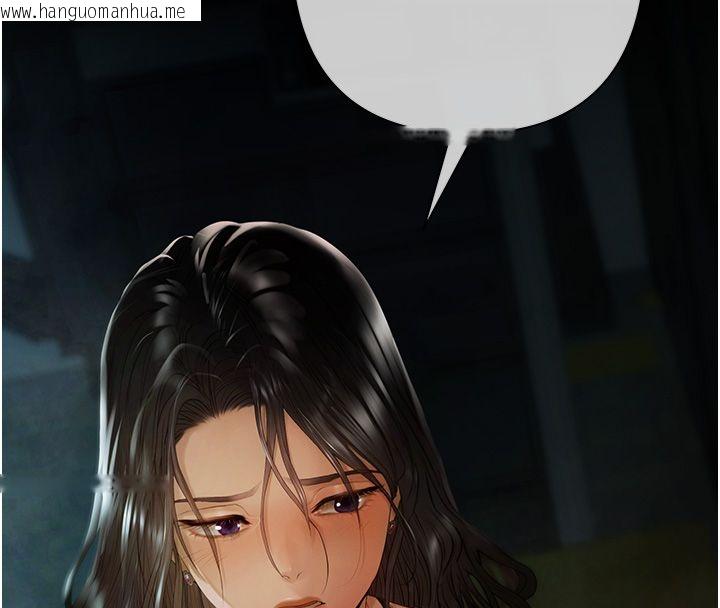 韩国漫画欲债韩漫_欲债-第1话-靠时机逆转人生在线免费阅读-韩国漫画-第32张图片
