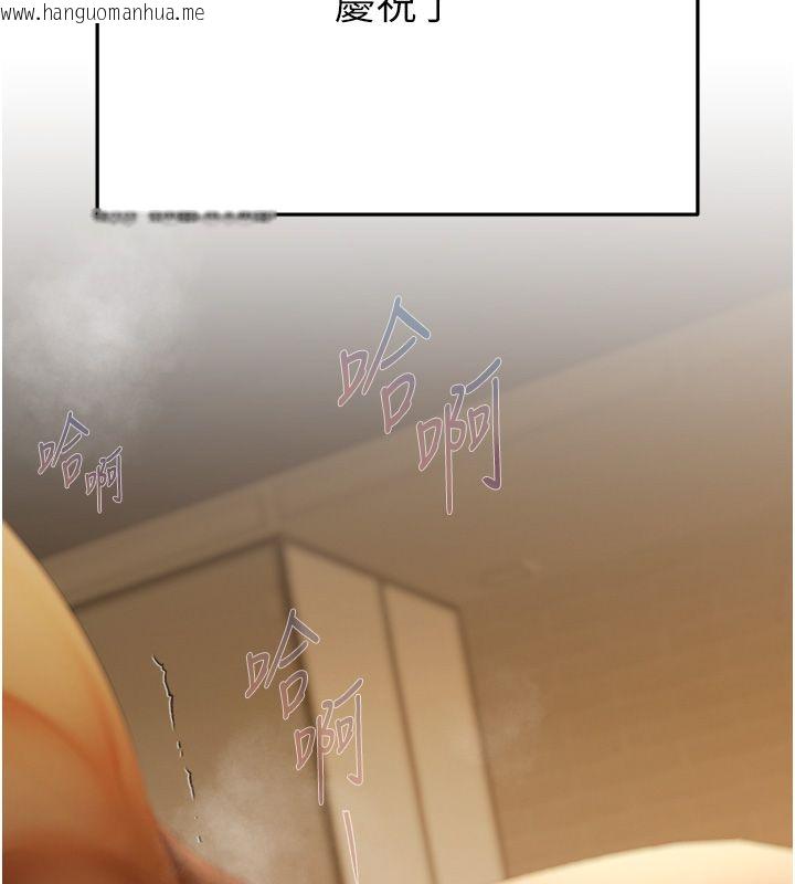 韩国漫画欲债韩漫_欲债-第3话-不然就用肉体还债在线免费阅读-韩国漫画-第125张图片