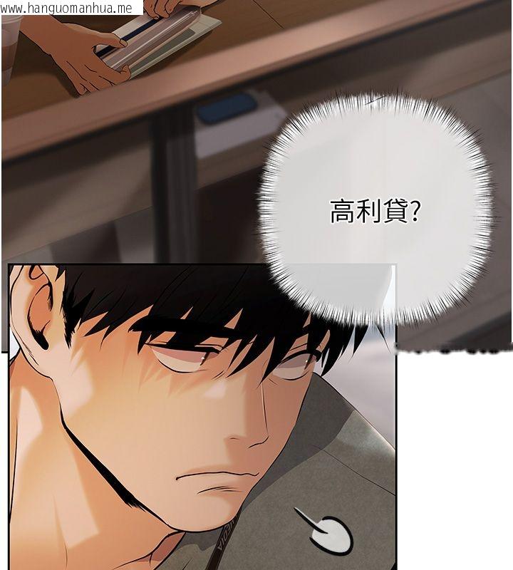 韩国漫画欲债韩漫_欲债-第1话-靠时机逆转人生在线免费阅读-韩国漫画-第113张图片