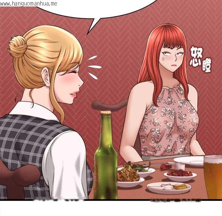 韩国漫画她们的夜晚属于我/与人妻有个秘密韩漫_她们的夜晚属于我/与人妻有个秘密-第39话在线免费阅读-韩国漫画-第69张图片