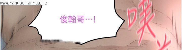 韩国漫画欲海交锋韩漫_欲海交锋-第90话-同时被肉棒磨蹭的快感在线免费阅读-韩国漫画-第53张图片
