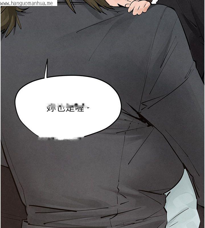 韩国漫画欲海交锋韩漫_欲海交锋-第90话-同时被肉棒磨蹭的快感在线免费阅读-韩国漫画-第212张图片