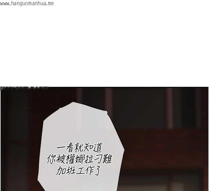 韩国漫画欲债韩漫_欲债-第5话-征服优越女同事在线免费阅读-韩国漫画-第186张图片