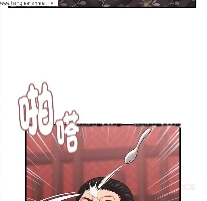 韩国漫画她们的夜晚属于我/与人妻有个秘密韩漫_她们的夜晚属于我/与人妻有个秘密-第39话在线免费阅读-韩国漫画-第80张图片