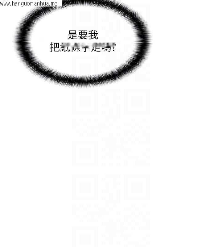 韩国漫画羞耻课堂韩漫_羞耻课堂-第35话-在学妹面前被口交…在线免费阅读-韩国漫画-第49张图片