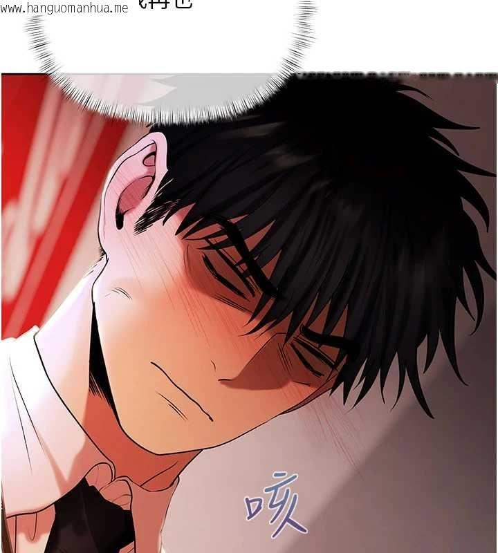 韩国漫画欲债韩漫_欲债-第4话-完成秘密交易在线免费阅读-韩国漫画-第111张图片