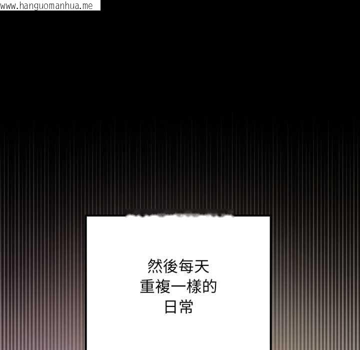 韩国漫画迷雾深处的诱惑/XX地下城韩漫_迷雾深处的诱惑/XX地下城-第20话在线免费阅读-韩国漫画-第162张图片