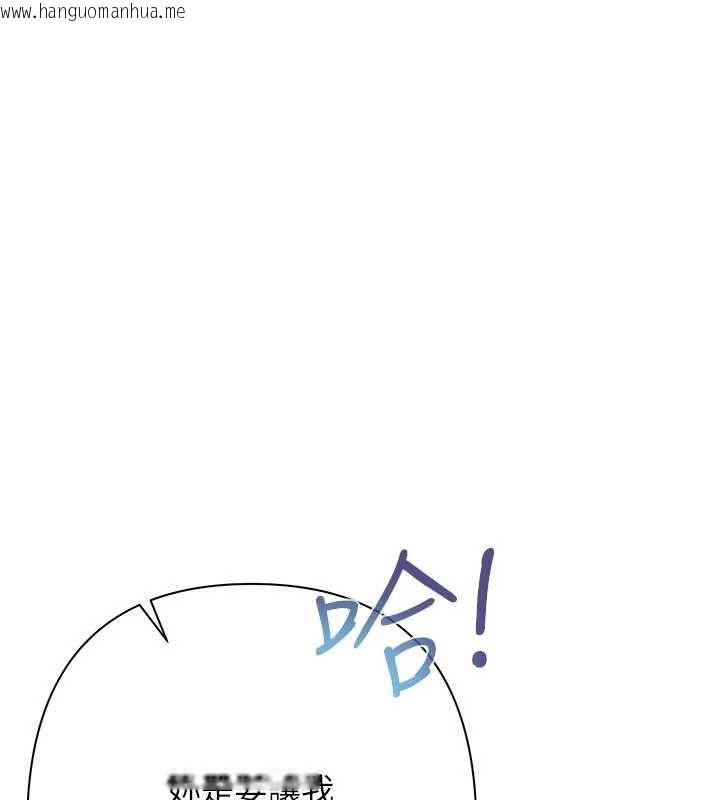 韩国漫画欲债韩漫_欲债-第4话-完成秘密交易在线免费阅读-韩国漫画-第241张图片