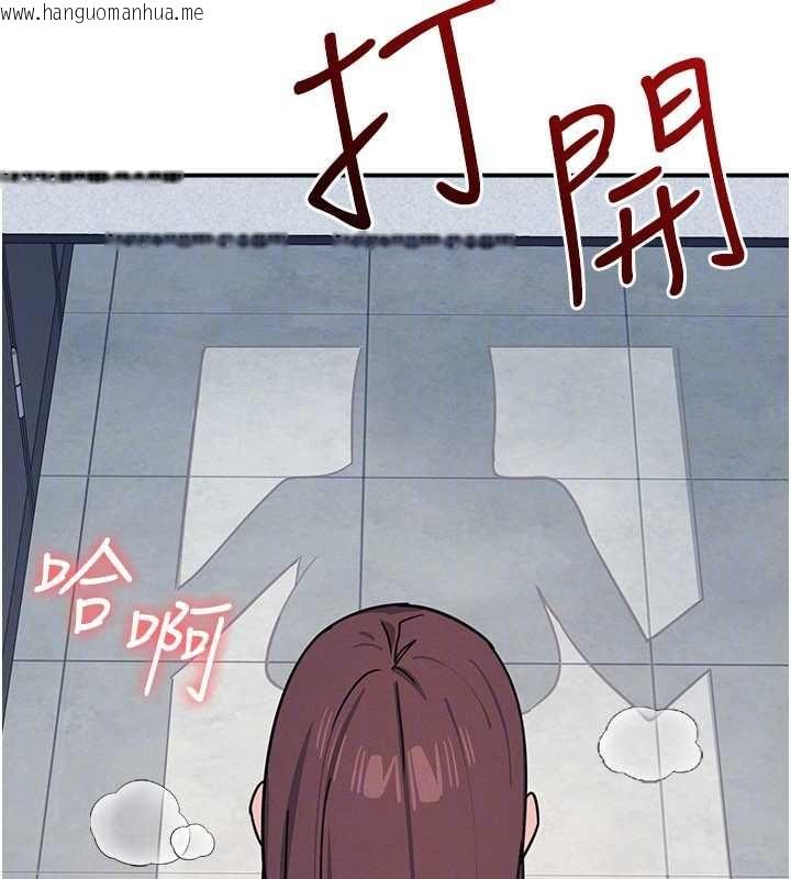 韩国漫画羞耻课堂韩漫_羞耻课堂-第35话-在学妹面前被口交…在线免费阅读-韩国漫画-第129张图片