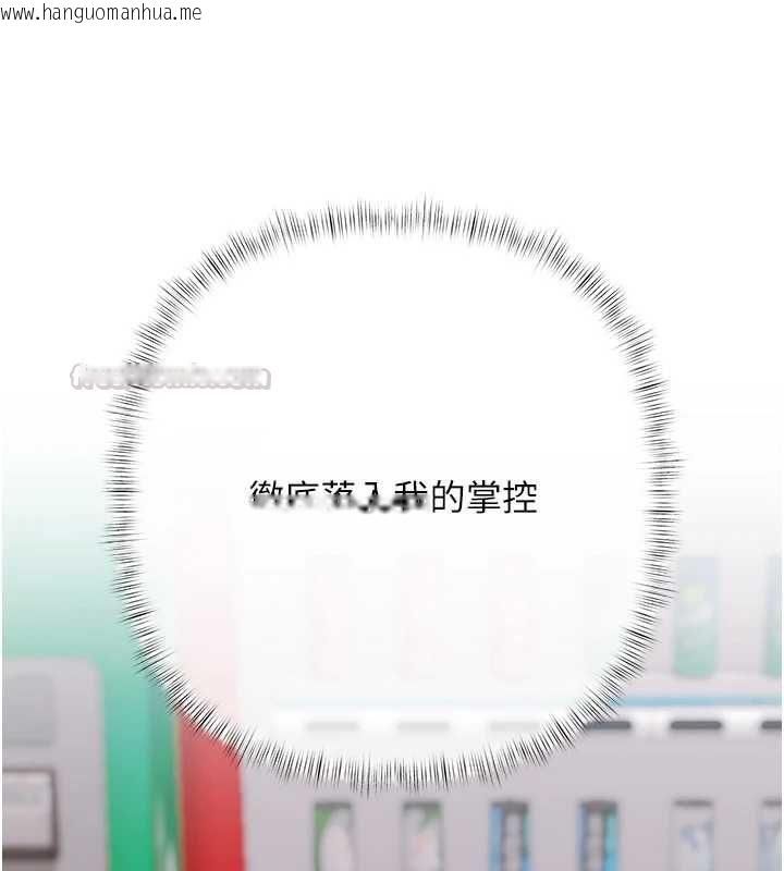 韩国漫画欲债韩漫_欲债-第5话-征服优越女同事在线免费阅读-韩国漫画-第60张图片
