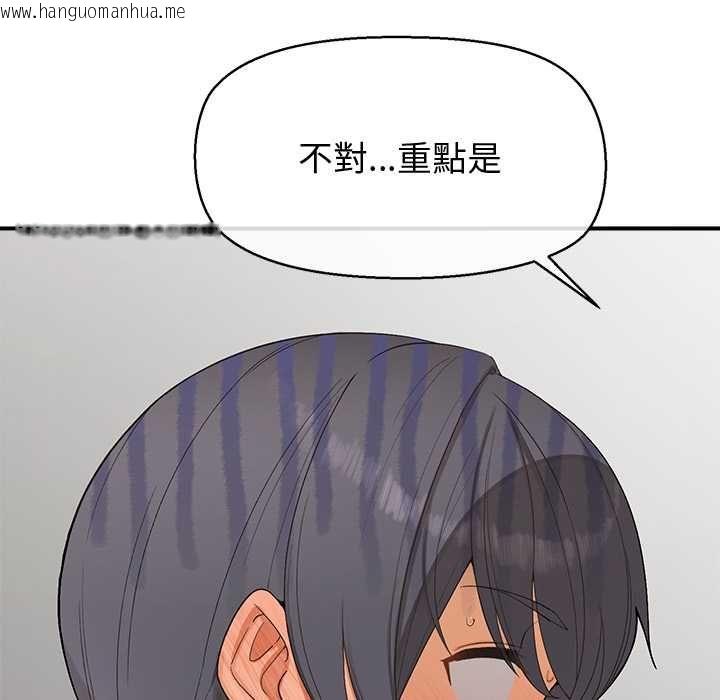 韩国漫画公主殿下要收种子啦！/公主抢孕大作战韩漫_公主殿下要收种子啦！/公主抢孕大作战-第30话在线免费阅读-韩国漫画-第49张图片