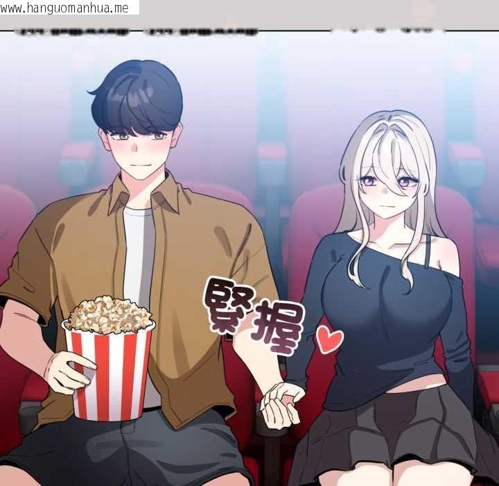 韩国漫画配角的生存任务韩漫_配角的生存任务-第62话在线免费阅读-韩国漫画-第86张图片