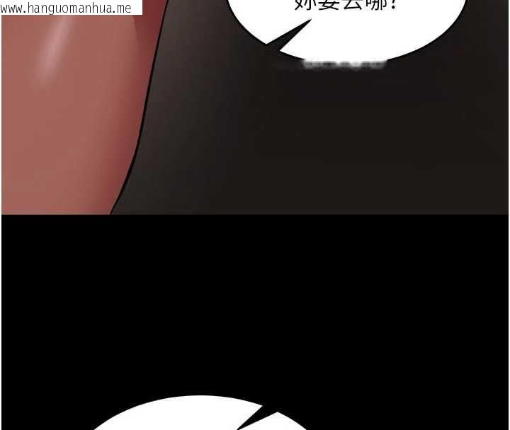 韩国漫画狱火重生韩漫_狱火重生-第65话-其他女生没用过这招吧?在线免费阅读-韩国漫画-第85张图片