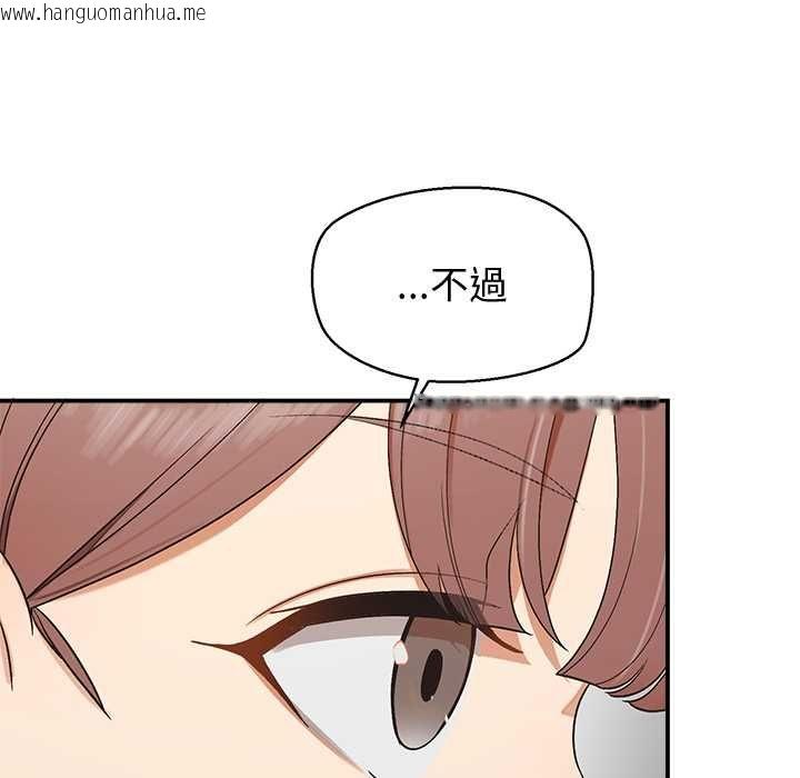 韩国漫画公主殿下要收种子啦！/公主抢孕大作战韩漫_公主殿下要收种子啦！/公主抢孕大作战-第30话在线免费阅读-韩国漫画-第107张图片