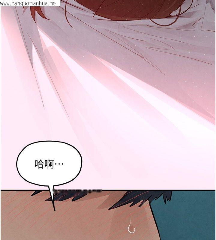 韩国漫画欲海交锋韩漫_欲海交锋-第90话-同时被肉棒磨蹭的快感在线免费阅读-韩国漫画-第14张图片