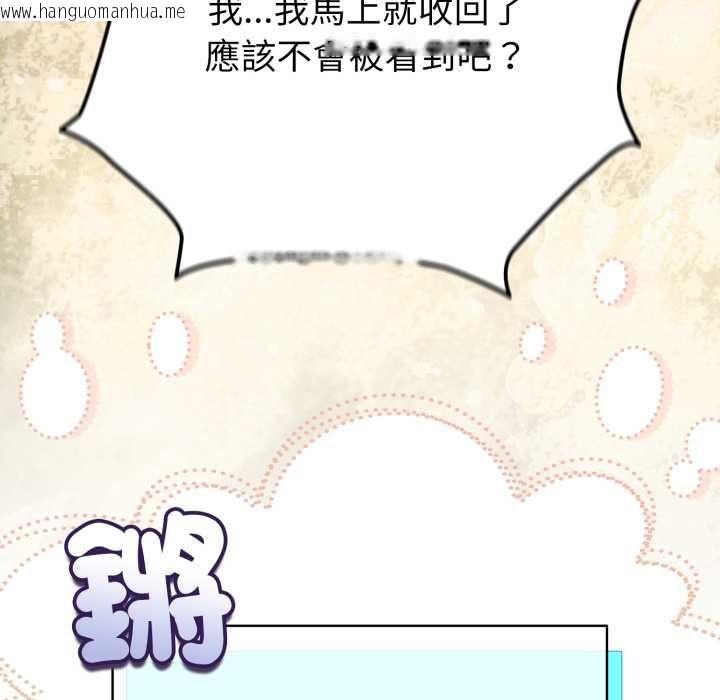 韩国漫画配角的生存任务韩漫_配角的生存任务-第62话在线免费阅读-韩国漫画-第166张图片
