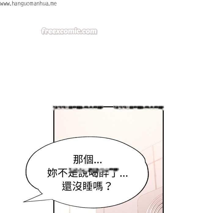 韩国漫画可以爱你吗/似曾相识的她韩漫_可以爱你吗/似曾相识的她-第101话在线免费阅读-韩国漫画-第60张图片