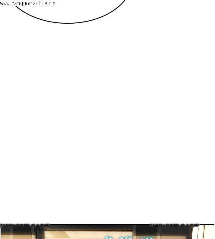 韩国漫画单身即纵欲韩漫_单身即纵欲-第49话-欲擒故纵，高手过招在线免费阅读-韩国漫画-第142张图片