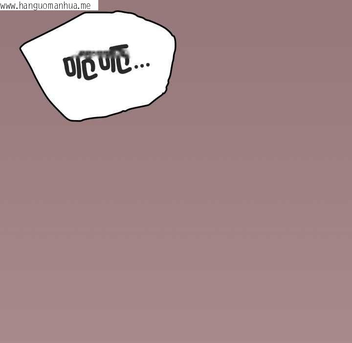 韩国漫画缺德邻居难相处韩漫_缺德邻居难相处-第81话在线免费阅读-韩国漫画-第106张图片