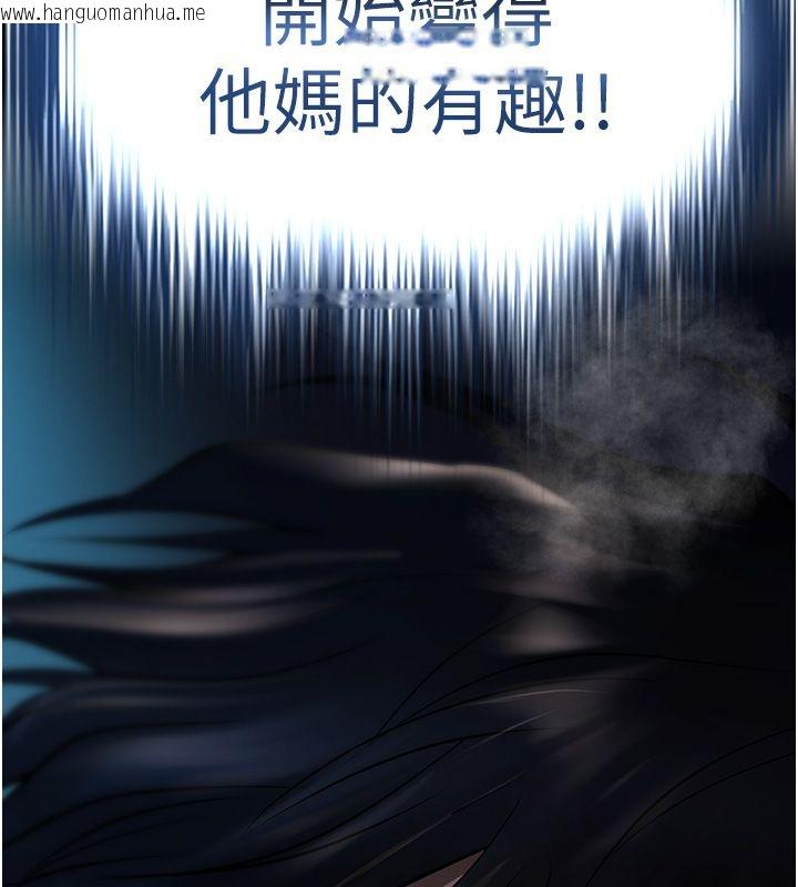 韩国漫画欲债韩漫_欲债-第3话-不然就用肉体还债在线免费阅读-韩国漫画-第305张图片