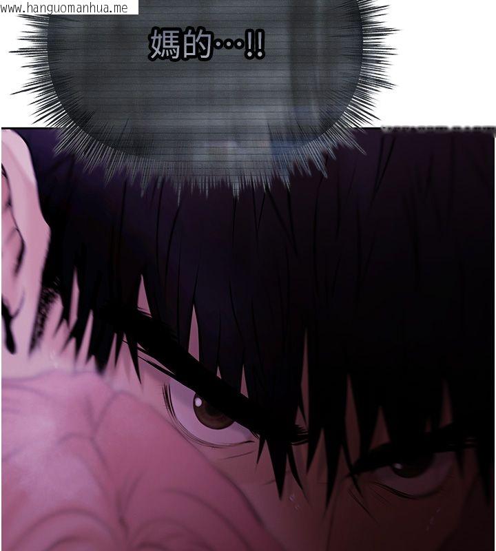 韩国漫画欲债韩漫_欲债-第1话-靠时机逆转人生在线免费阅读-韩国漫画-第327张图片