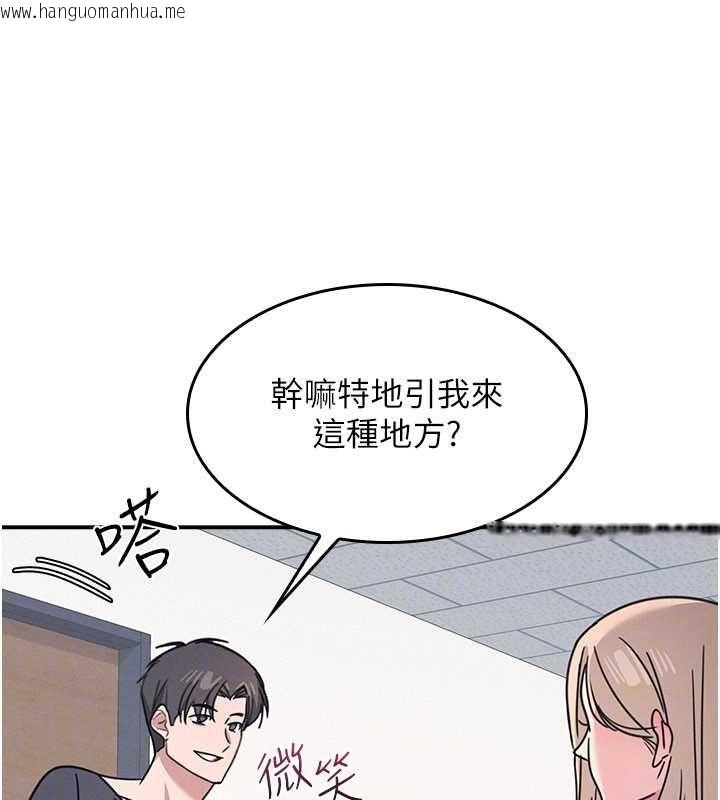 韩国漫画羞耻课堂韩漫_羞耻课堂-第35话-在学妹面前被口交…在线免费阅读-韩国漫画-第96张图片