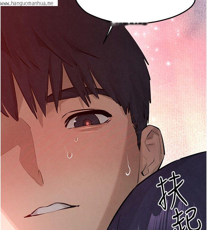 韩国漫画欲海交锋韩漫_欲海交锋-第90话-同时被肉棒磨蹭的快感在线免费阅读-韩国漫画-第115张图片