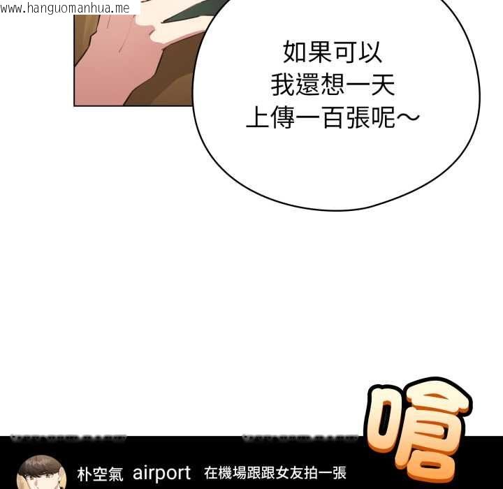 韩国漫画配角的生存任务韩漫_配角的生存任务-第62话在线免费阅读-韩国漫画-第68张图片