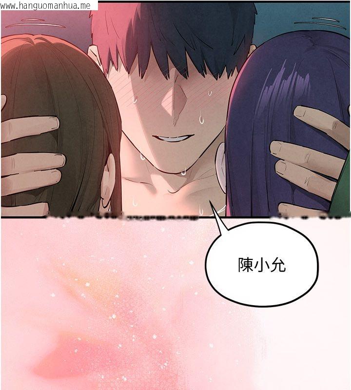 韩国漫画欲海交锋韩漫_欲海交锋-第90话-同时被肉棒磨蹭的快感在线免费阅读-韩国漫画-第129张图片