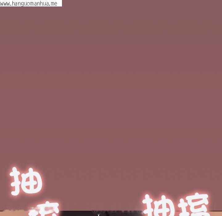 韩国漫画缺德邻居难相处韩漫_缺德邻居难相处-第81话在线免费阅读-韩国漫画-第126张图片