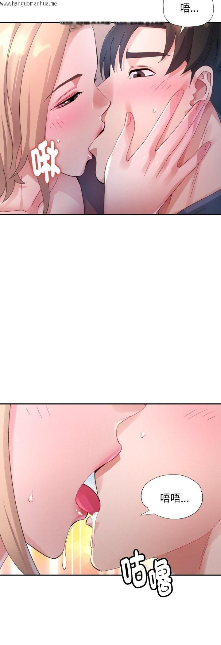 韩国漫画特别课程韩漫_特别课程-第12话在线免费阅读-韩国漫画-第16张图片