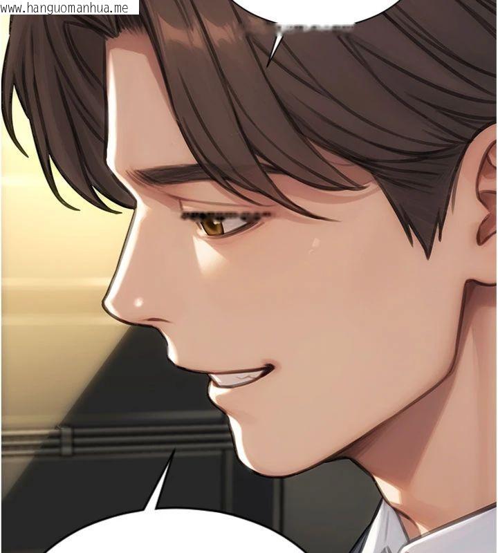 韩国漫画单身即纵欲韩漫_单身即纵欲-第49话-欲擒故纵，高手过招在线免费阅读-韩国漫画-第87张图片