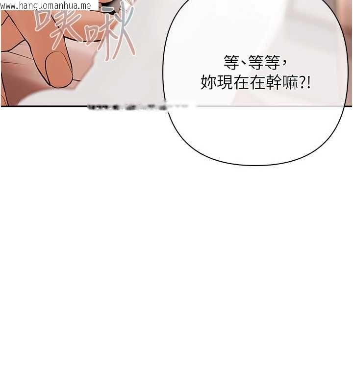 韩国漫画欲债韩漫_欲债-第7话-不想被卖掉就听话在线免费阅读-韩国漫画-第76张图片