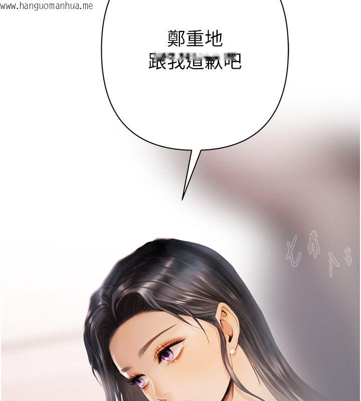 韩国漫画欲债韩漫_欲债-第1话-靠时机逆转人生在线免费阅读-韩国漫画-第188张图片