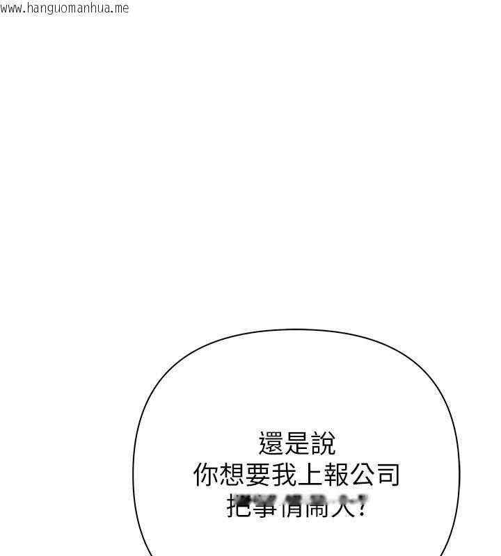 韩国漫画欲债韩漫_欲债-第1话-靠时机逆转人生在线免费阅读-韩国漫画-第197张图片