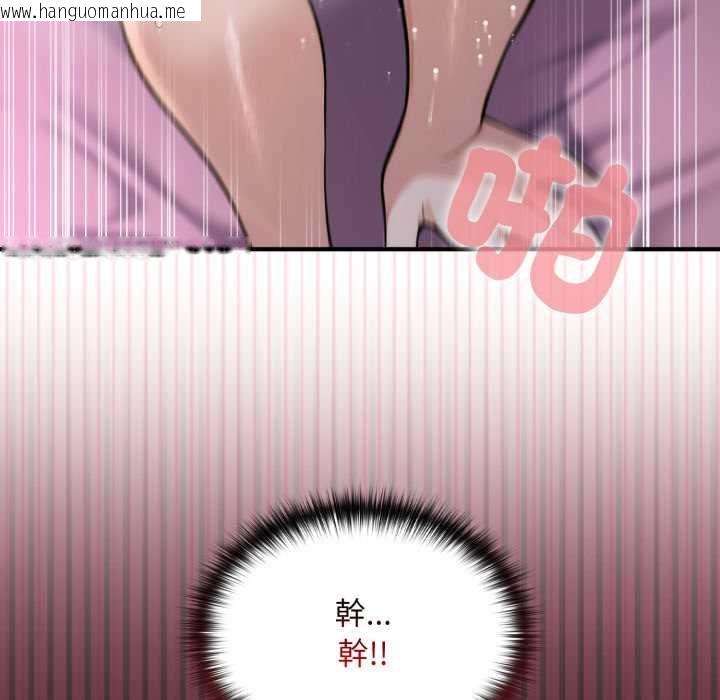 韩国漫画迷雾深处的诱惑/XX地下城韩漫_迷雾深处的诱惑/XX地下城-第20话在线免费阅读-韩国漫画-第32张图片