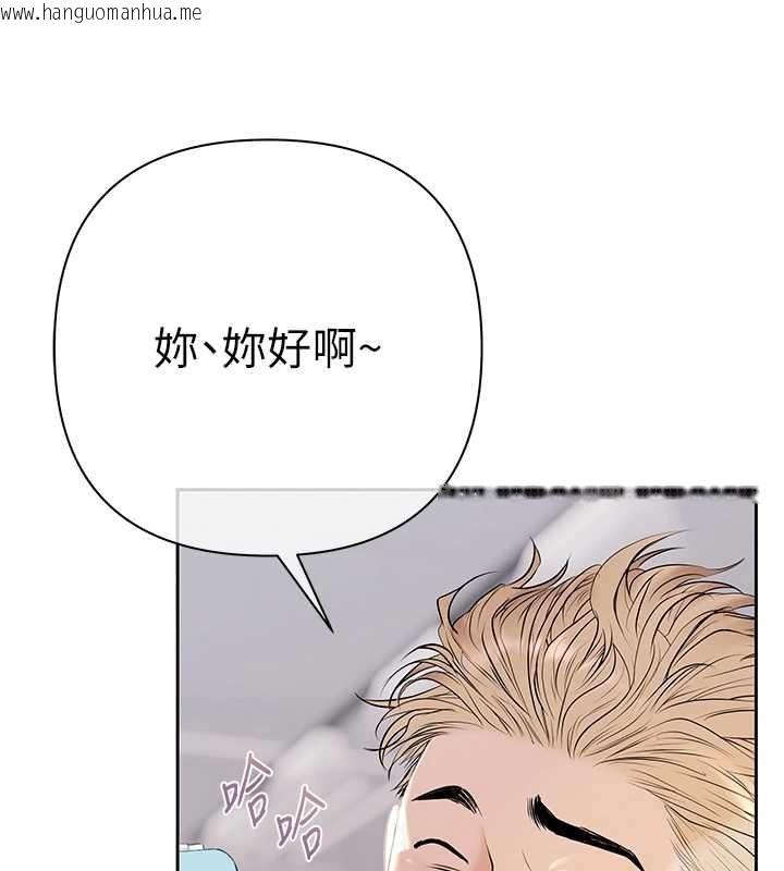 韩国漫画欲债韩漫_欲债-第5话-征服优越女同事在线免费阅读-韩国漫画-第16张图片